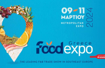Επιχειρήσεις της Αιτωλοακαρνανίας στην Διεθνή Έκθεση Τροφίμων – Ποτών «Food Expo»