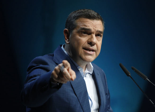 Τσίπρας
